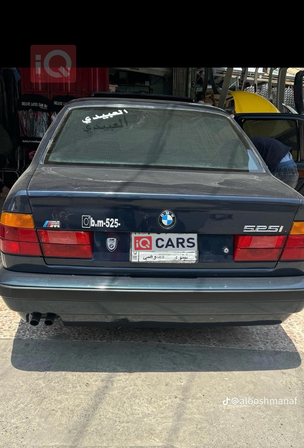 بي ام دبليو الفئة 5